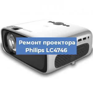 Замена поляризатора на проекторе Philips LC4746 в Екатеринбурге